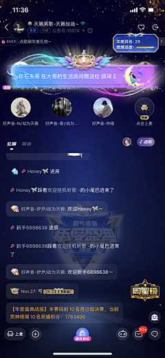 momo510采集到勋章 头像框 礼物