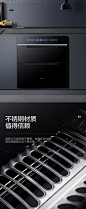 森太F650W消毒柜嵌入式家用120L三抽消毒碗柜智能WIFI控制二星级-tmall.com天猫