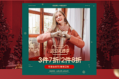 咸鱼老阳-永不翻身采集到女装~