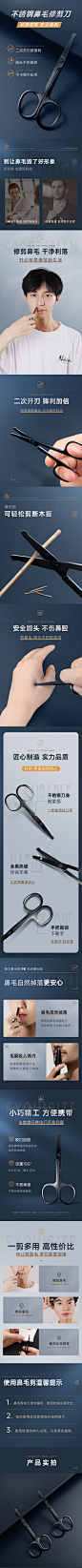 赫恩鼻毛剪详情