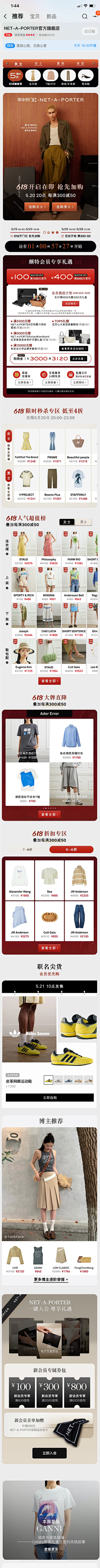 一个E采集到一个E