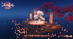 爬树的猪123采集到江湖