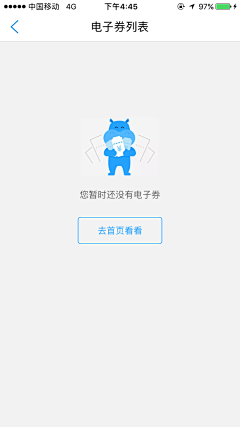 灵灵zl采集到icon(缺省页)