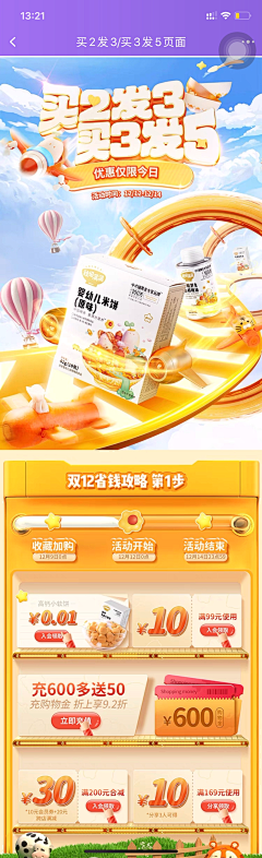 这简直是危言耸听采集到首页 · 专题页