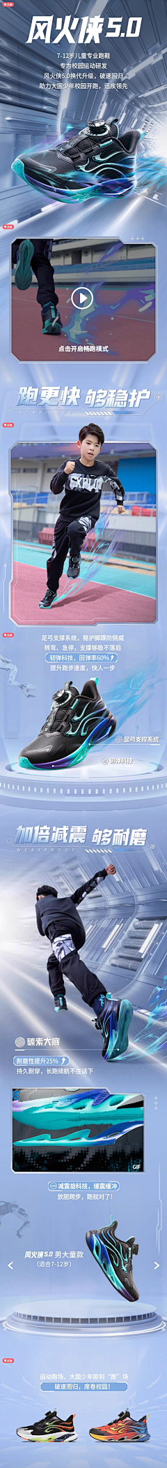 落离落纱采集到A/母婴 / 童鞋详情