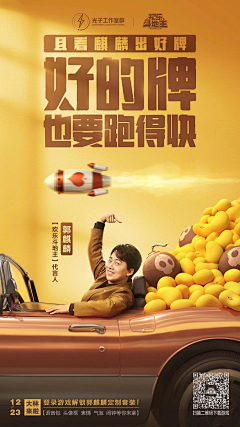 Hins_d采集到Posters