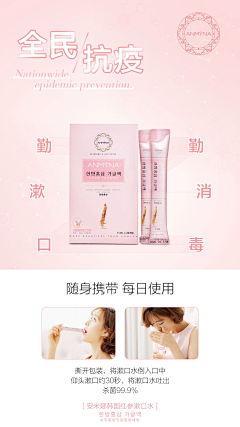 Mdkz裤子采集到安米娜微商电商产品宣传图