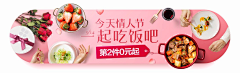 七寻❤采集到banner  手机