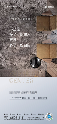 曲奇奇奇奇采集到公寓系列