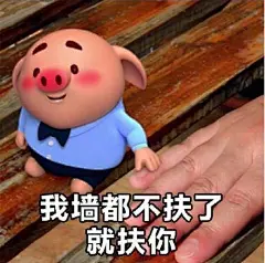 猪小屁是什么?最近很火的猪小屁表情包出自什么地方?猪小屁表情包有哪些?_9号资讯
