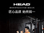 HEAD海德健身训练旗舰店-京东