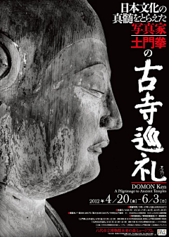 小亮jiwenliang采集到海报~三分法构图