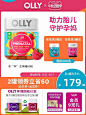  OLLY叶酸孕妇专用女性软糖60粒复合维生素营养DHA蛋白质-tmall.hk天猫国际