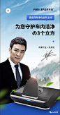 半身人物参与版面