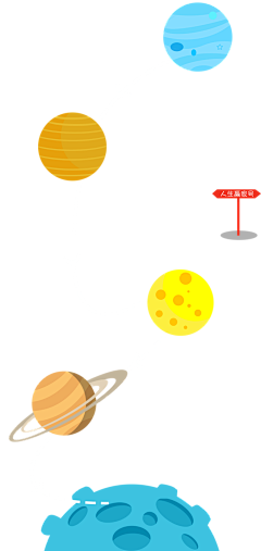 immm1采集到太空