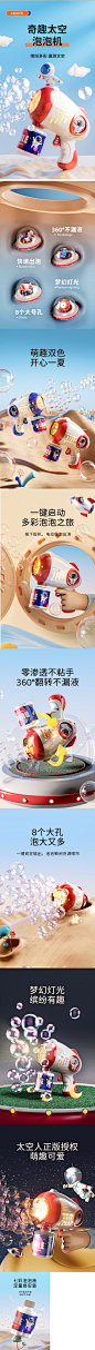 太空款泡泡枪-1500