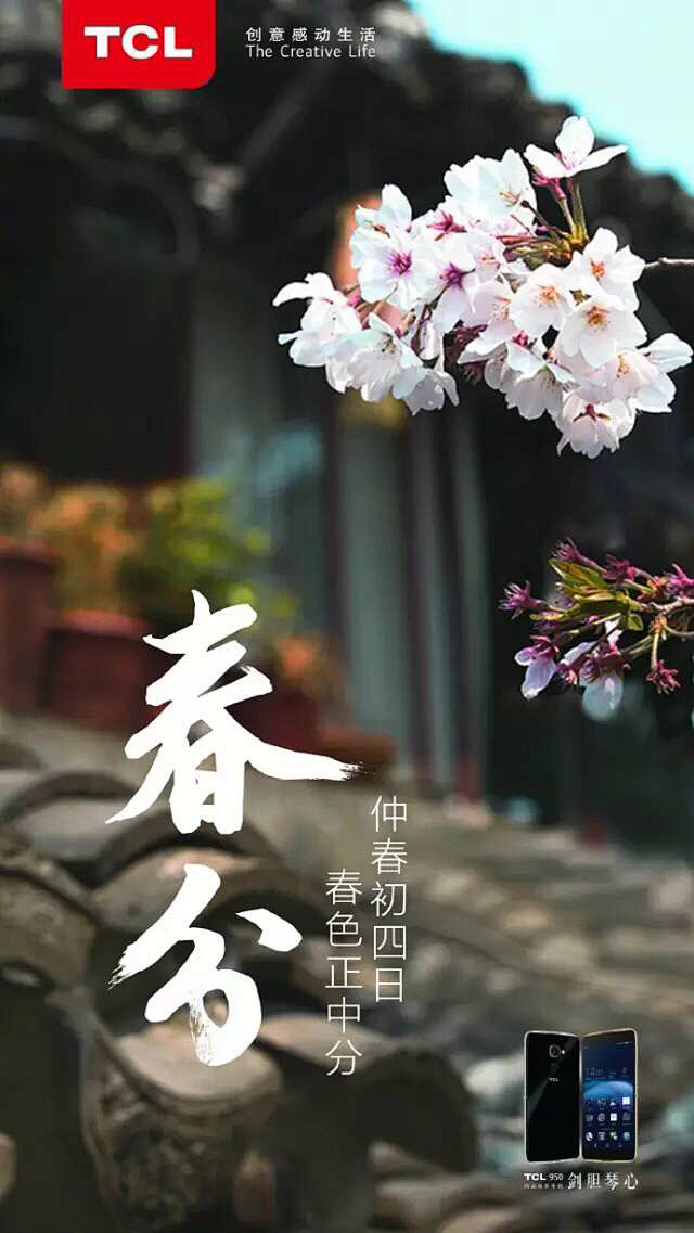 来自相册