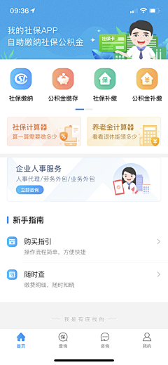 KayKing采集到UI