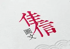 西班牙英朗磨砂纸名片/纸张颜色/成品尺寸/四角类型/名片形状/水晶字/击凸/压凹/名片印刷价格 - 多多印网