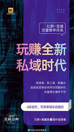 月月月月心心YOUNG采集到多个字排版