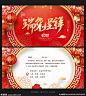 2023贺卡 贺卡 新年贺卡 兔年贺卡 春节贺卡 2023邀请函 2023年贺卡 2023挂历 2023请柬 兔年 2023兔年 2023年春节 2023年 2023海报 2023背景 兔年贺卡设计 兔年海报 兔年字体 兔年促销 兔年广告 兔年封面 2023年背景 元旦贺卡