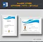 #优秀员工荣誉证书# #荣誉证书word模板# #奖状模板# #荣誉证书模板# #荣誉证书模版# #奖状# #获奖证书# #获奖证书模板# #培训证书模板# #空白证书模板# #培训证书# #证书模板# #聘书模板# #颁发证书# #公司荣誉# #单位荣誉证书# #花纹证书# #资格证书# #个人荣誉证书# #荣誉证书芯# #公司荣誉证书# #企业荣誉证书# #word荣誉证书#