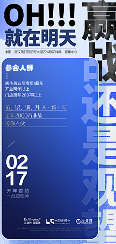 Tina采集到倒计时