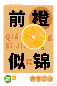 菜菜你*采集到【About】餐饮/公众号/朋友圈