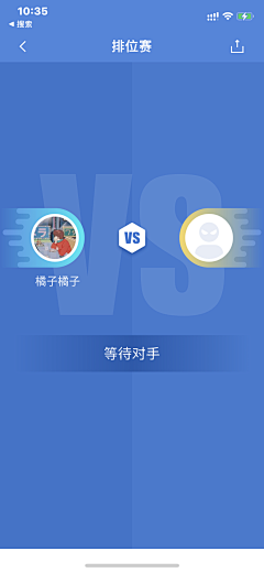 UI_对战界面-花瓣网|陪你做生活的设计师 | 全明星激斗
