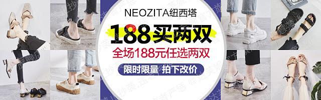 钻石展位+