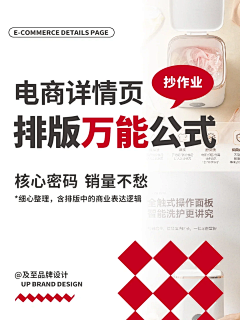 LZYnpc采集到详情页逻辑
