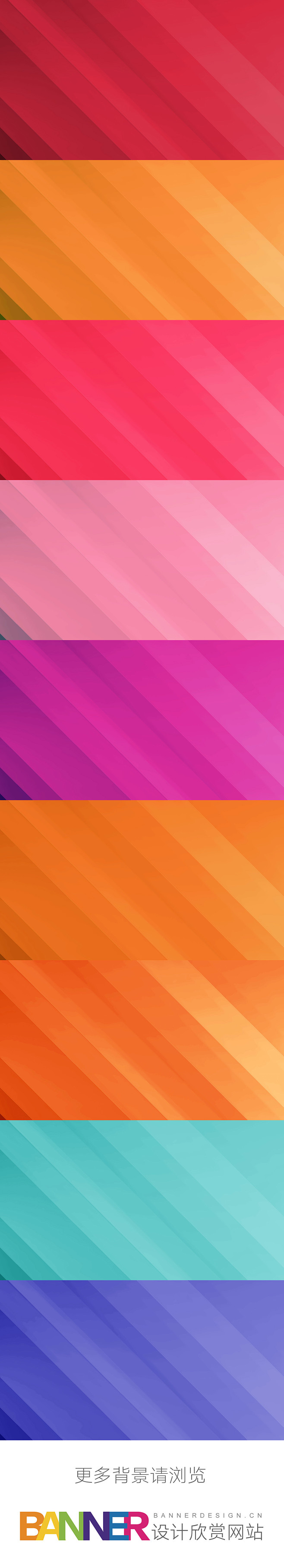 斜边背景banner