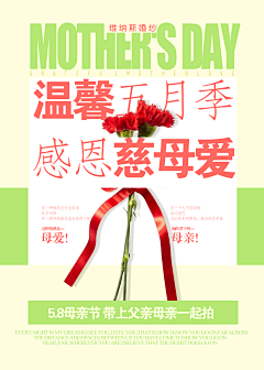 紫帧采集到婚纱摄影 海报