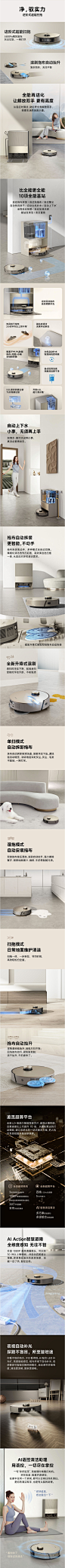 【旗舰】追觅X10系列扫地机全自动智能扫拖洗烘除菌集尘一体机-tmall.com天猫