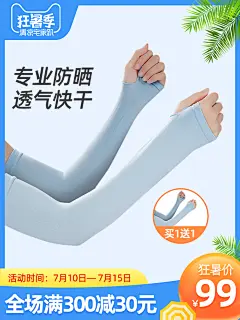 蓝色创意高端大气满减淘宝电商主图