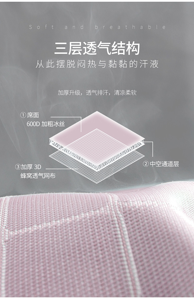 恒源祥冰丝凉席1.8m床三件套可水洗折叠...