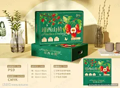 山楂礼盒 山楂包装 山楂插画 手绘山楂 山里果 酸里红 冰糖葫芦 山里红 山楂 红果 山楂果 山楂茶 大金星山楂 寺头山楂 山东 天宝山 晋州 兴隆 靖西 大果 山楂条 山楂熟了 山楂红了