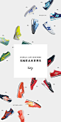 Sneakers Print Layout