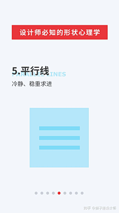 抱着猫逃跑采集到设计 思考