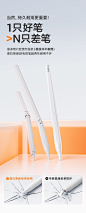 图拉斯电容笔iPad触控笔apple pencil适用苹果二代pro一代2air5手写pencil触屏平替磁吸ipencil华强北9书写10-tmall.com天猫