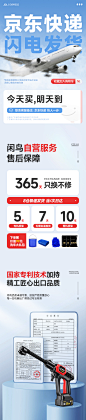 洗车水枪详情_01