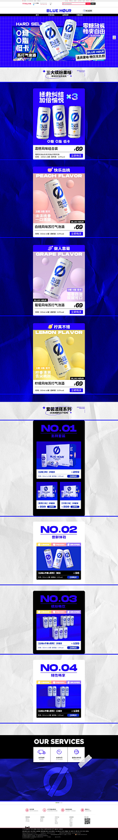 Håpløs采集到PC页面