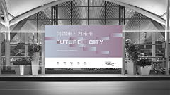 不会功夫的瞄采集到地产VI