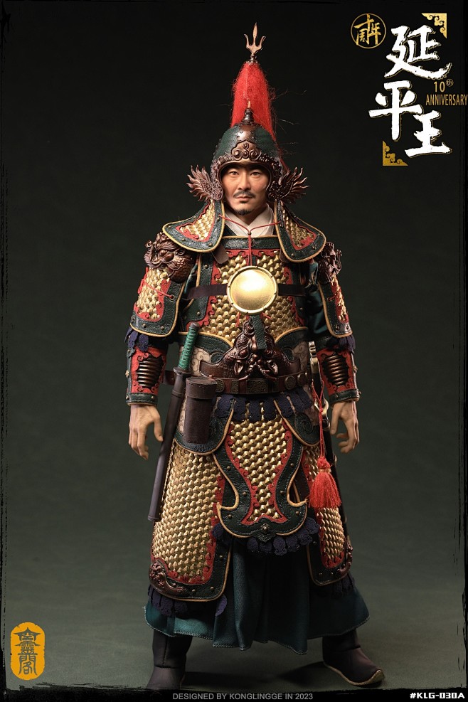 【空灵阁十周年】新品：1/6 延平王 -...