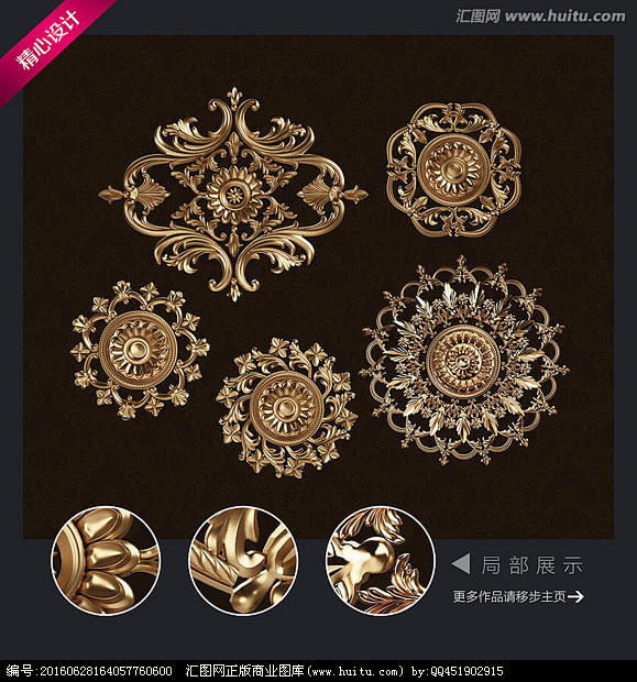 欧式花纹