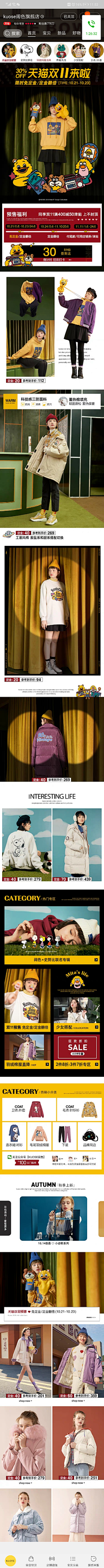 sereneo采集到00.服装参考