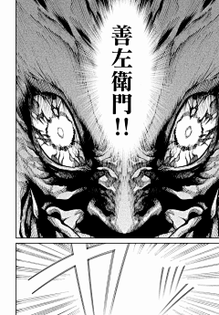 守虔采集到漫画