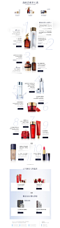 TOP10-Estee Lauder雅诗兰黛官方旗舰店-天猫Tmall.com