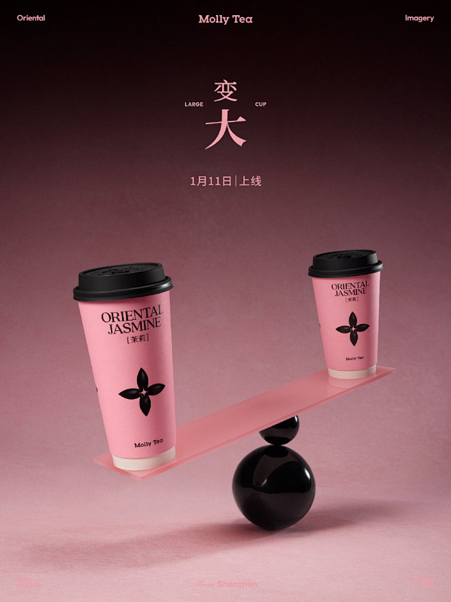 @茉莉奶白MollyTea 的个人主页 ...