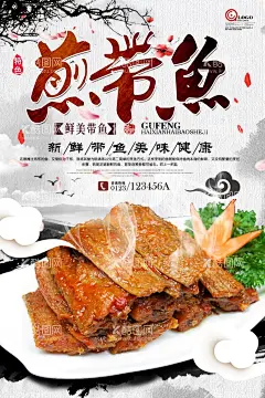 美食海报  - 源文件下载【酷图网】美食海报,美食,餐饮海报,餐饮广告素材,美食展板,美食文化,新鲜美食,美食广告,美食背景,美食素材,美食图片,美食宣传,美食美味,美食餐饮,饭店美食,美食聚餐,美食传单,美食挂画,美食设计,美食彩页,美食快餐,美食挂图,餐饮文化,菜单,招牌菜,美食菜单,美食店,饭店,饭店挂画,美食海报设计,海报